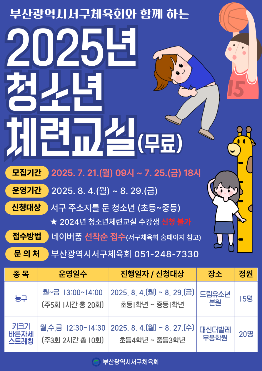 d881f182aa7ebe372b9f01e87454daaa_1752797889_891.png