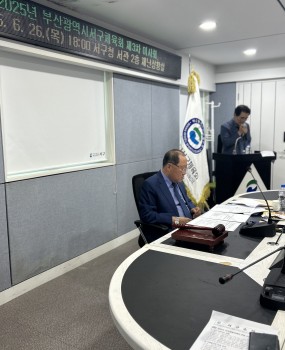 2025년 부산광역시 서구체육회 제3차 이사회 개최 개요

일시: 2025년 6월 26일 (목)


장소: 서구청 2층 재난상황실


참석인원: 11명 (대상 21명)


의장: 김용구 부산광역시 서구체육회장


임원: 10명



회의안건 및 결과

보고사항: 원안 접수


전차 이사회 보고


제36회 시민게이트볼대회 결과 보고


제20회 어르신체육대회 결과 보고


제20회 여성체육대회 결과 보고


아미동 밥상나눔 후원 결과 보고




심의사항: 원안 의결


회원 종목 단체 준회원 가입 승격 심의 