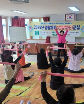 건강체조, 족구, 게이트볼, 테니스, 검도파크골프, 배드민턴, 축구, 태권도, 볼링, 라인댄스 등 다양한 종목으로 구성되어 남녀노소 누구나 쉽게 참여할 수 있도록 기획되었으며참가자들은 전문 강사의 지도 아래 규칙적인 운동을 통해 건강을 다지고이웃과 소통하며 활기찬 시간을 보냈습니다!모두가 함께 웃고 즐기는 분위기 속에서생활 속 체육의 즐거움을 느낄 수 있는 소중한 시간이었으며앞으로도 서구체육회는 주민 모두가 건강한 삶을 누릴 수 있도록 생활체육 참여기회 확대와 프로그램 다양화에 힘쓰겠습니다^^ 