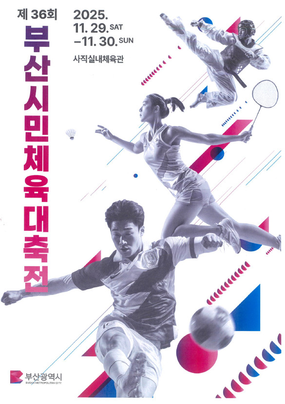 5d3436e3fe4c26312a2f302f96fb9d4b_1762760055_6884.jpg 5d3436e3fe4c26312a2f302f96fb9d4b_1762760055_6884.jpg