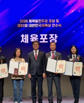 2025 체육발전유공 포상 및 제63회 대한민국체육상 전수식 결과 안내서구체육회 소속 대의원님께서 대한민국 체육발전에 기여한 공로를 인정받아 정부 포상을 수상하였기에 아래와 같이 알려드립니다.[포상 개요]● 행사명: 2025 체육발전유공 포상 및 제63회 대한민국체육상 전수식● 일  시: 2025년 11월 21일(금) 14:00● 장  소: 웨스틴조선호텔 서울● 주  관: 문화체육관광부● 전수자: 문화체육관광부 장관 최휘영[서구체육회 수상자]수상자: 박정목 회장(서구축구협회)수상구분: 대통령상 체육포장서구체육회의 명예를 높여주신 박정목 회장님의 수상을 진심으로 축하드립니다.앞으로도 지역 체육발전과 건강한 생활체육 환경 조성을 위해 더욱 노력하겠습니다. 