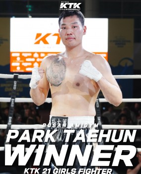 안녕하십니까 부산광역시서구체육회입니다.2026년 4월 11일(토) 대구 엑스코에서 개최된<인터내셔널 2026 키스포츠페스티벌 KTK 챔피언쉽> 대회에서부산광역시서구격투기협회 소속 