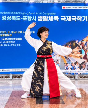 □ 대회명: 제12회 경상북도-포항시 생활체육 국제국학기공대회□ 기간: 2026년 10월 9일(금) ~ 10월 10일(토)□ 장소: 포항문화예술회관, 포항체육관□ 주최: 사단법인 대한국학기공협회□ 주관: 대한국학기공협회, 경상북도국학기공협회, 포항시국학기공협회&nbsp; 지난 10월 9일부터 10일까지 경북 포항에서 개최된 「제12회 경상북도-포항시 생활체육 국제국학기공대회」에서&nbsp;서구국학기공협회 이다감 회장은 개인전 3위를 수상하는 쾌거를 거뒀다.&nbsp;&nbsp;﻿이번 대회는 세계 7개국에서 약 3,000명이 참가하고 총 49개 팀이 함께한 국제 생활체육 행사로,&nbsp;국학기공을 통해 건강과 행복, 평화의 가치를 나누고 국가와 세대를 넘어 화합하는 뜻깊은 자리로 마련됐다.&nbsp; &nbsp;&nbsp; 이다감 회장은 그동안 꾸준히 갈고닦은 기량을 바탕으로 개인전에서 우수한 성과를 거두며 서구국학기공협회의 위상을 높였다.&nbsp;이번 수상은 국학기공에 대한 지속적인 노력과 열정의 결실이라는 점에서 더욱 의미가 크다.&nbsp;&nbsp; &nbsp;특히 서구국학기공협회장으로서 회원들과 함께 국학기공의 발전과 활성화를 위해 항상 힘쓰며,&nbsp;지역 생활체육의 저변 확대와 회원간 화합을 이끄는데&nbsp; 에도 중요한 역할을 해왔다.&nbsp;앞으로도 국학기공의 가치를 널리 알리고 회원들과 함께 꾸준히 소통하며,&nbsp;더 많은 구민이 국학기공을 통해 건강한 삶과 활력을 얻을 수 있도록 노력할 계획이다.  &nbsp;  